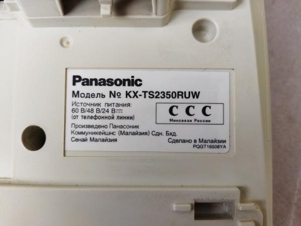 Схема телефона panasonic kx ts2350ru